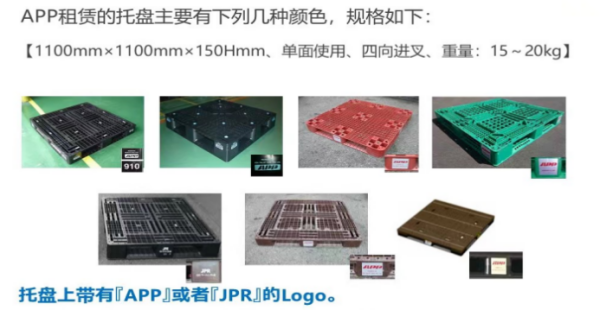 常德市中盛物流運(yùn)輸有限公司,常德物流運(yùn)輸公司,常德貨物運(yùn)輸,托盤運(yùn)營,托盤租賃,整車貨物運(yùn)輸