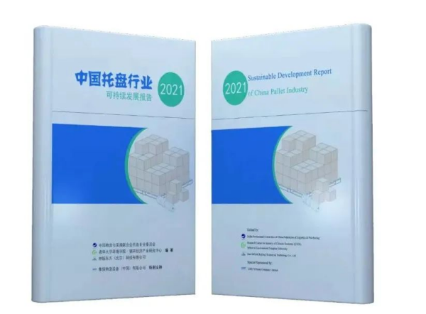 常德市中盛物流運(yùn)輸有限公司,常德物流運(yùn)輸公司,常德貨物運(yùn)輸,托盤運(yùn)營,托盤租賃,整車貨物運(yùn)輸